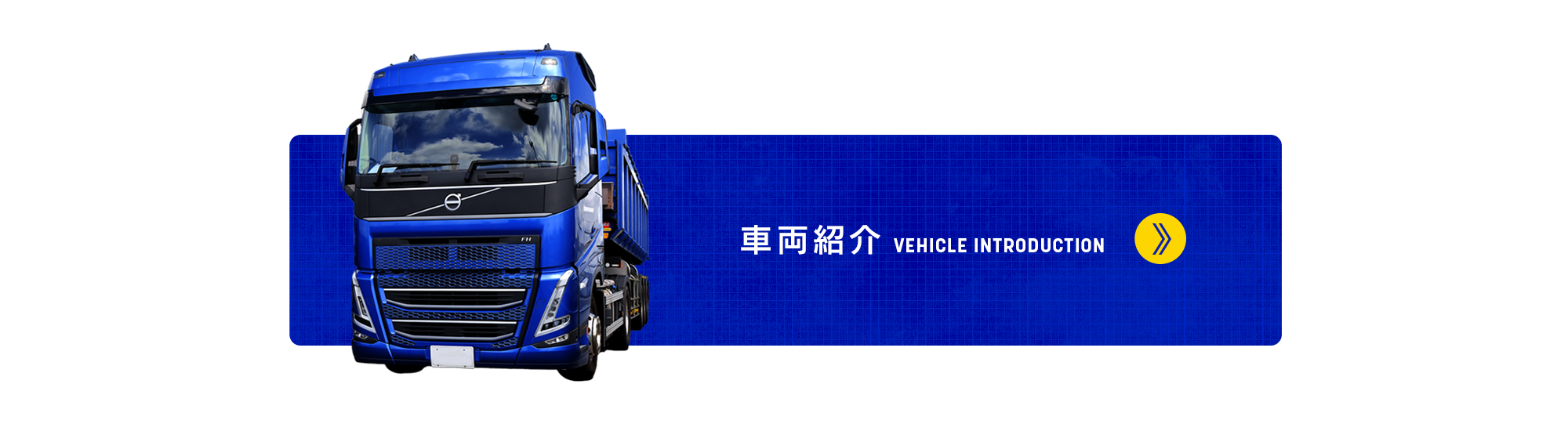 bnr_introduction_off