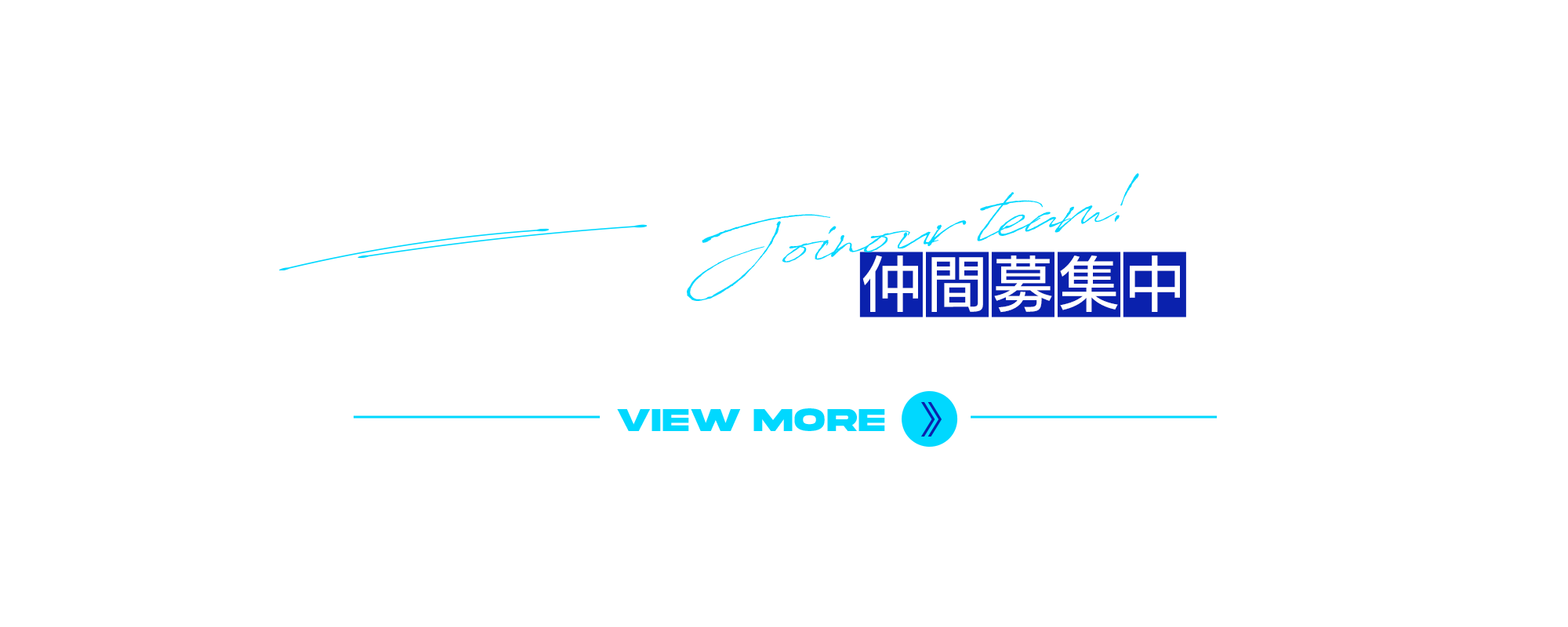 bnr_recruit_cover